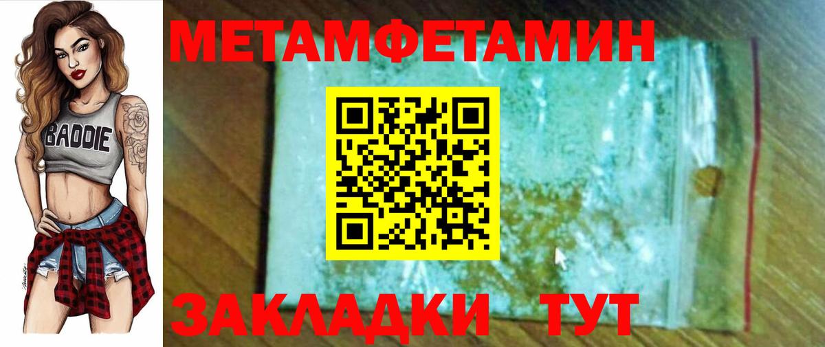 АМФЕТАМИН  АМФЕТАМИН  Вход с VPN  Миасс  Amphetamine 98% 