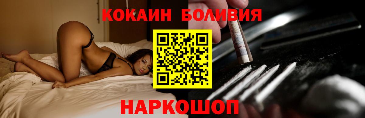 Марихуана  Миасс  Вход с VPN  Гашиш  МЕФ кристаллы  ГАШИШ 