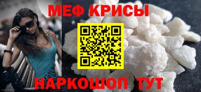 мяу мяу мука Усть-Илимск