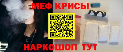 мяу мяу мука Усть-Илимск
