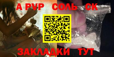 мяу мяу мука Усть-Илимск