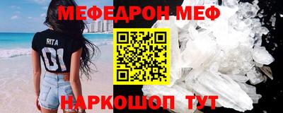мяу мяу мука Усть-Илимск
