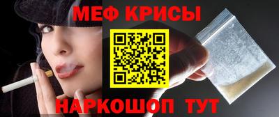 мяу мяу мука Усть-Илимск