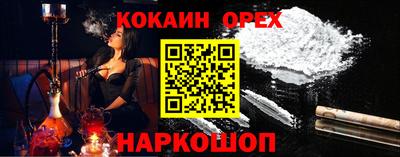 мяу мяу мука Усть-Илимск