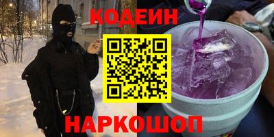 метамфетамин Уссурийск