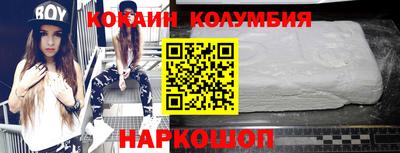 метамфетамин Уссурийск