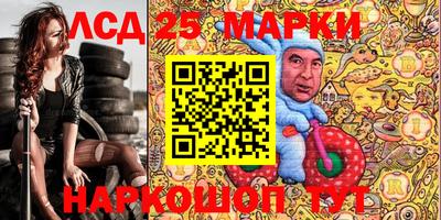 метамфетамин Уссурийск