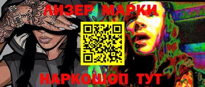 метамфетамин Уссурийск