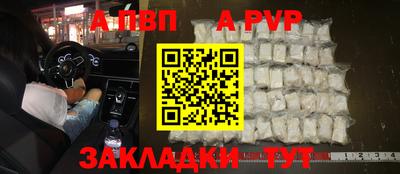 метамфетамин Уссурийск