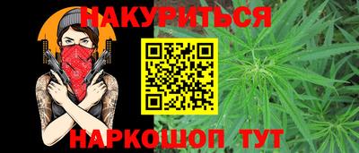 метамфетамин Уссурийск