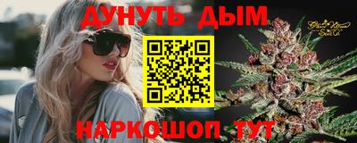 метамфетамин Уссурийск