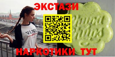 мяу мяу мука Усть-Илимск