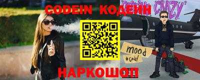 метамфетамин Уссурийск