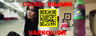 метамфетамин Уссурийск