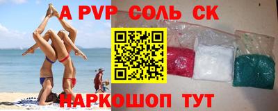 метамфетамин Уссурийск