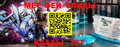 мяу мяу мука Усть-Илимск