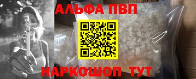 метамфетамин Уссурийск