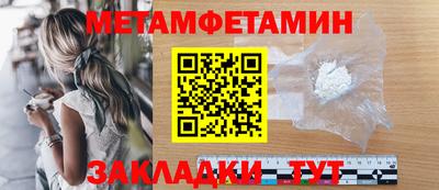мяу мяу мука Усть-Илимск