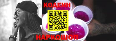 метамфетамин Уссурийск
