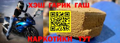 метамфетамин Уссурийск