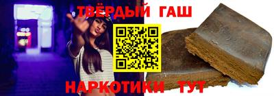 гашиш Усть-Джегута