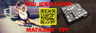 мяу мяу мука Усть-Илимск