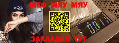 метамфетамин Уссурийск