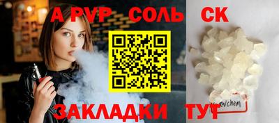 гашиш Усть-Джегута