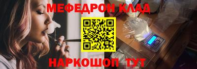 метамфетамин Уссурийск