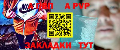 метамфетамин Уссурийск